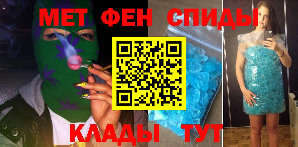 Амфетамин  АМФЕТАМИН VHQ  Вход с VPN  Королёв 