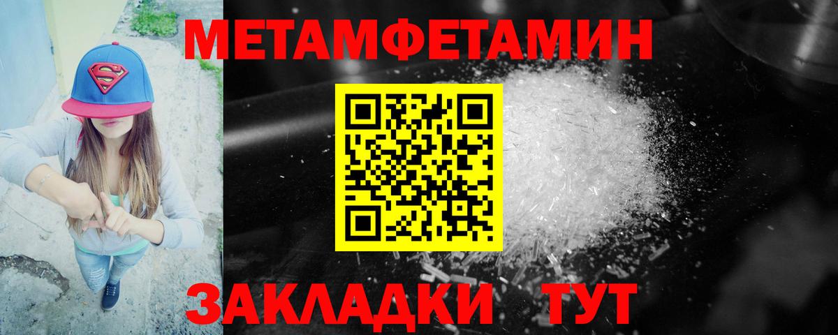 Амфетамин 98% Королёв