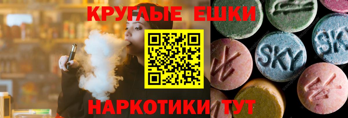Ecstasy DUBAI  Ecstasy 250 мг  ЭКСТАЗИ  Вход с VPN  mega вход  Королёв 