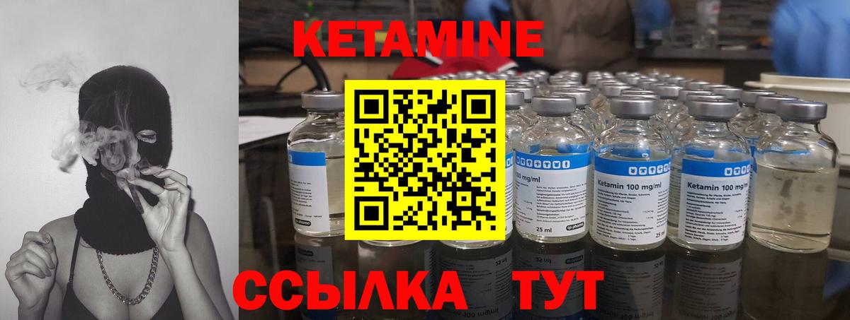 Королёв  дарк нет как зайти  Вход с VPN  Кетамин ketamine 