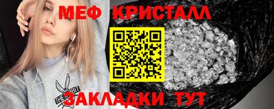 амфетамин Камышлов