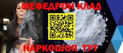 амфетамин Камышлов