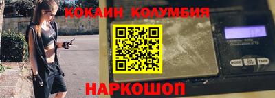 спиды Кандалакша