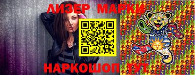 спиды Кандалакша