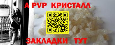героин Кумертау