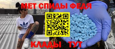амфетамин Камышлов