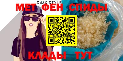 амфетамин Камышлов