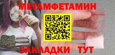 амфетамин Камышлов
