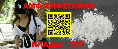 спиды Кандалакша