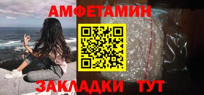 амфетамин Камышлов
