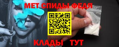 амфетамин Камышлов