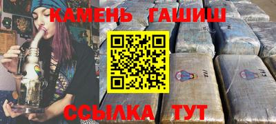 гашиш Канаш
