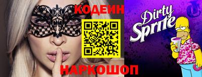 спиды Кандалакша