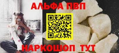 спиды Кандалакша