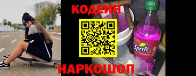 амфетамин Камышлов