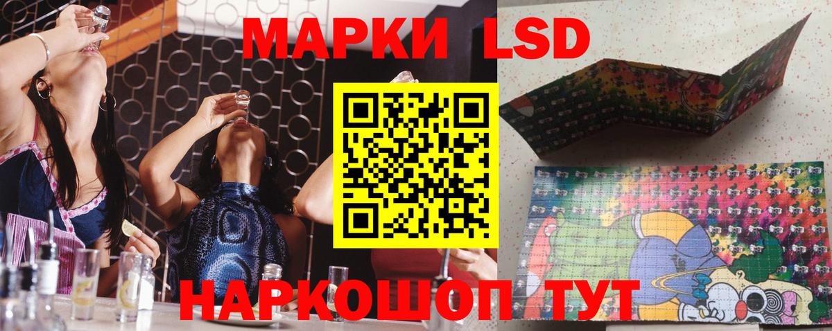 LSD-25 экстази кислота  LSD-25 экстази  Королёв  Вход с VPN 