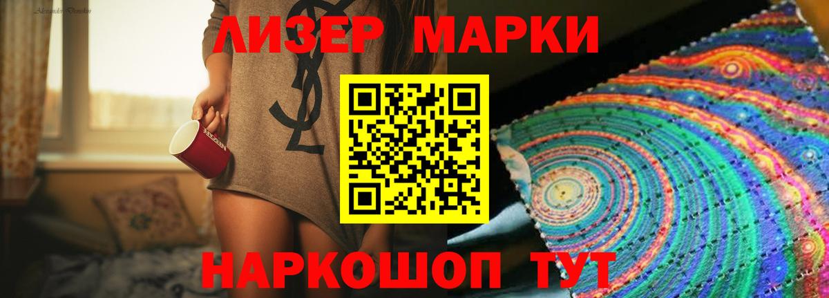 LSD-25 экстази ecstasy Королёв