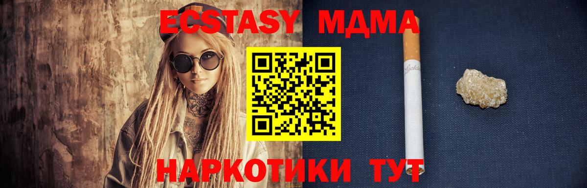 МДМА VHQ Королёв