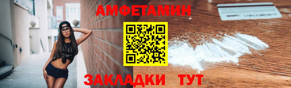 Первитин кристалл  Первитин кристалл  Вход с VPN  Королёв 