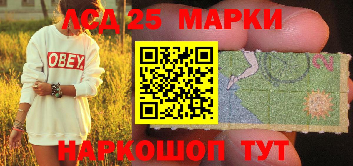Королёв  Марки N-bome 1500мкг  закладки  Вход с VPN 