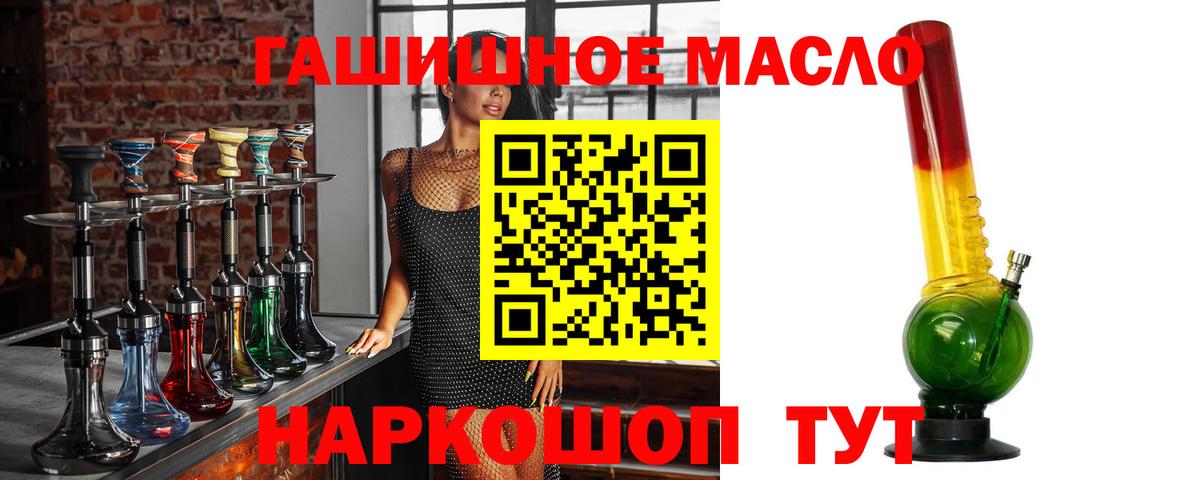 ТГК вейп с тгк Королёв