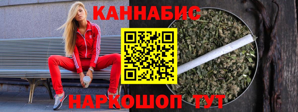 Шишки марихуана Amnesia Королёв